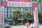 &#31859;&#20848;&#31449;&#32593;&#39029;&#29256;&#45;&#31859;&#20848;&#40;&#20013;&#22269;&#41;