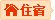 &#31859;&#20848;&#31449;&#32593;&#39029;&#29256;&#45;&#31859;&#20848;&#40;&#20013;&#22269;&#41;